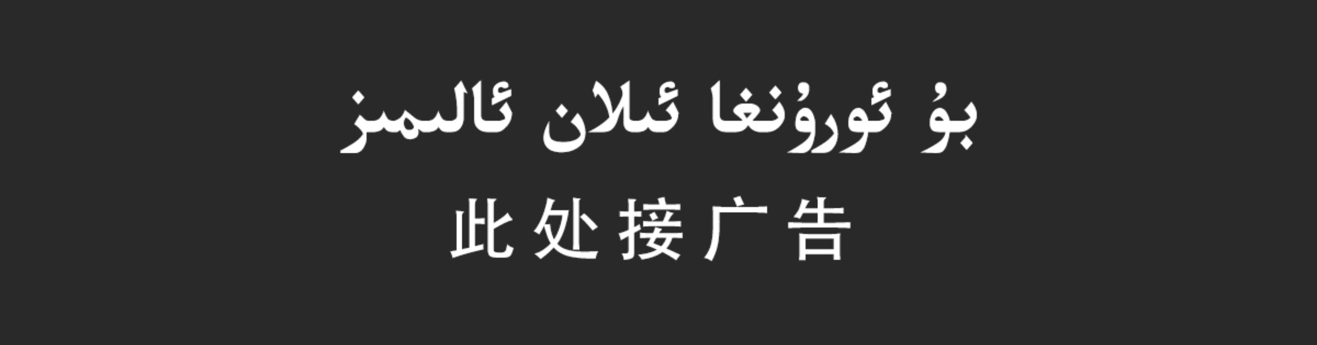 广告图